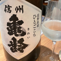 
            信州亀齢_
            清麻呂さん