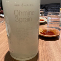 Ohmine (大嶺)のレビュー by_清麻呂