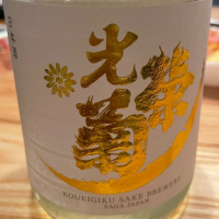 
            光栄菊_
            清麻呂さん
