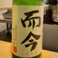 
            而今_
            清麻呂さん