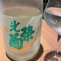 佐賀県の酒