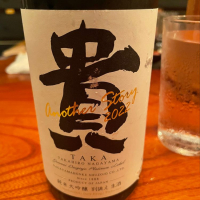 山口県の酒