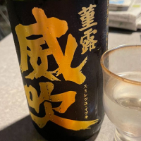 
            栄光冨士_
            清麻呂さん