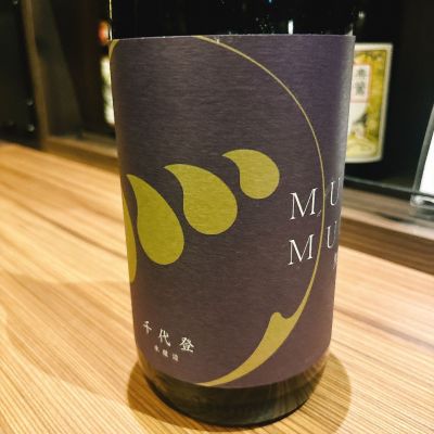 高知県の酒
