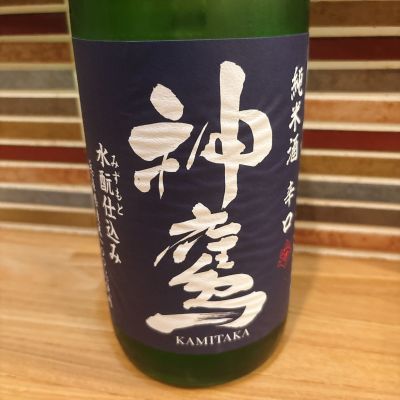 神鷹のレビュー by_呑むの大好き女子