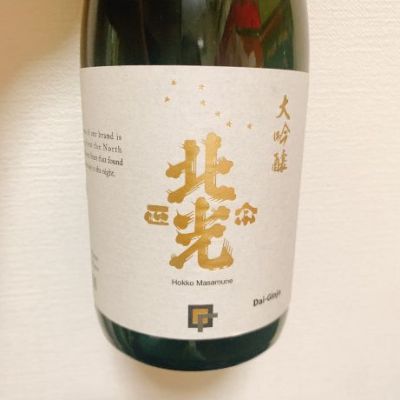 長野県の酒