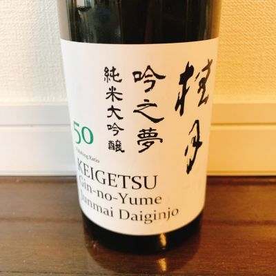 高知県の酒