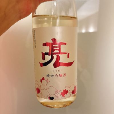 神奈川県の酒