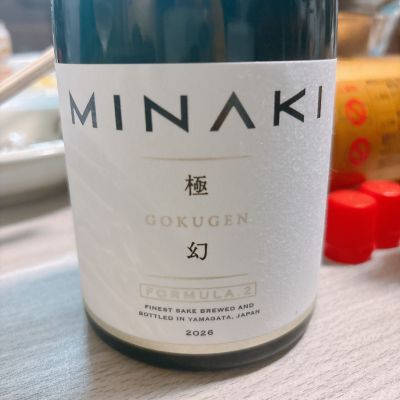 MINAKIのレビュー by_呑むの大好き女子