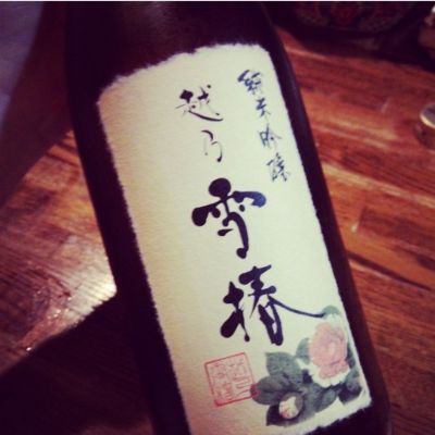 新潟県の酒