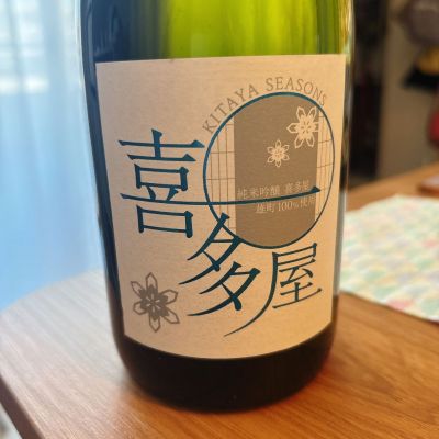 福岡県の酒