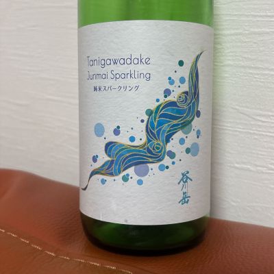 谷川岳のレビュー by_呑むの大好き女子