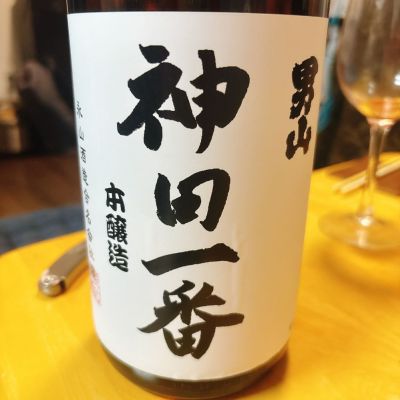 男山のレビュー by_呑むの大好き女子
