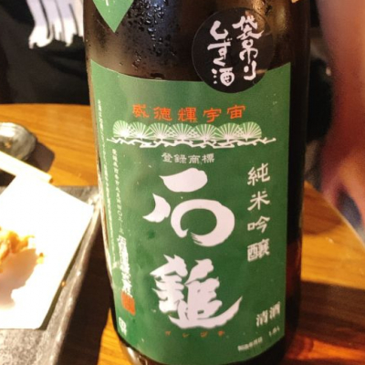愛媛県の酒