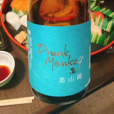 Drunk Monkeyのレビュー by_呑むの大好き女子