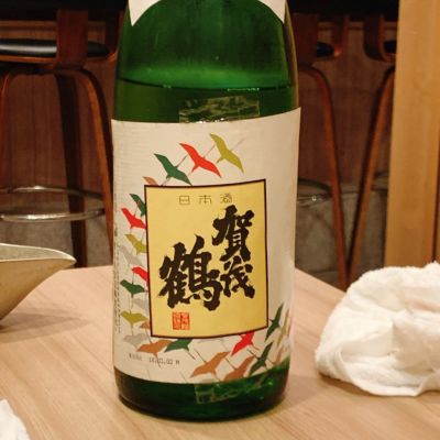 賀茂鶴のレビュー by_呑むの大好き女子