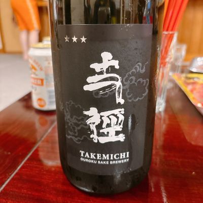 島根県の酒