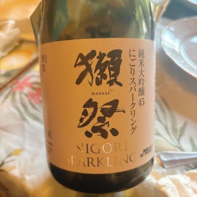 獺祭のレビュー by_呑むの大好き女子