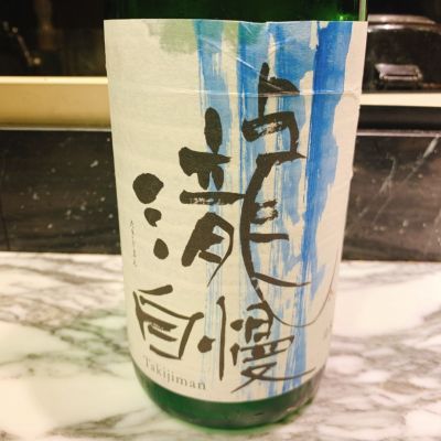 磯自慢のレビュー by_呑むの大好き女子