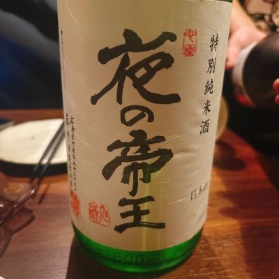 広島県の酒