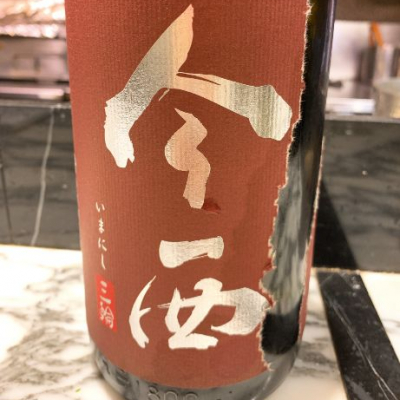 奈良県の酒