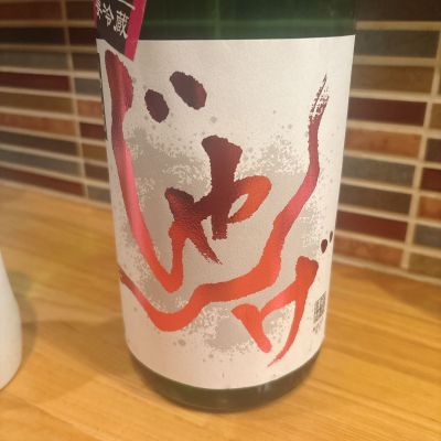 想天坊のレビュー by_呑むの大好き女子