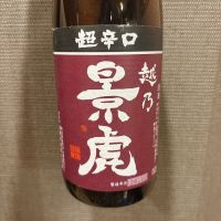 越乃景虎のレビュー by_呑むの大好き女子