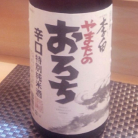 島根県の酒