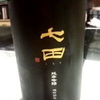 
            七田_
            呑むの大好き女子さん