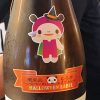 高千代のレビュー by_呑むの大好き女子