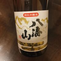 八海山