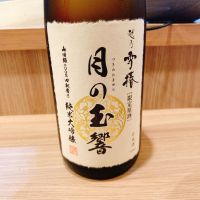 越乃雪椿