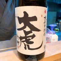 山形県の酒