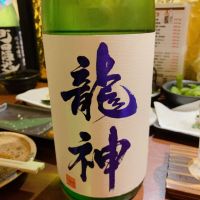 
            龍神_
            呑むの大好き女子さん