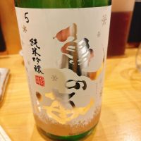 長野県の酒