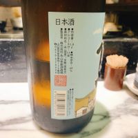 貴のレビュー by_呑むの大好き女子