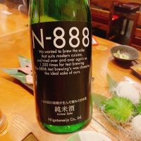 N-888