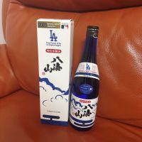 八海山のレビュー by_呑むの大好き女子