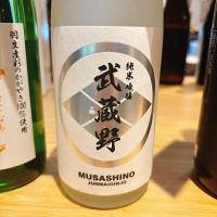 武蔵野