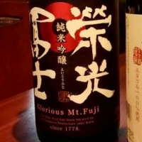 
            栄光冨士_
            呑むの大好き女子さん