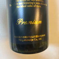 N-888のレビュー by_呑むの大好き女子