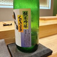 くどき上手のレビュー by_呑むの大好き女子