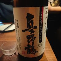 新潟県の酒