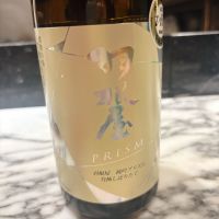 富山県の酒