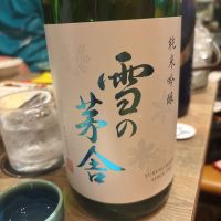 
            雪の茅舎_
            呑むの大好き女子さん