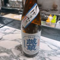 誠鏡のレビュー by_呑むの大好き女子