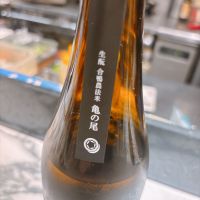 龍水泉のレビュー by_呑むの大好き女子