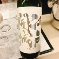 東京都の酒
