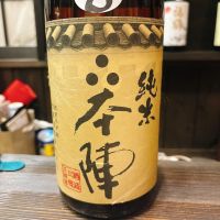 長崎県の酒