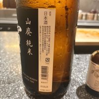 雪の茅舎のレビュー by_呑むの大好き女子